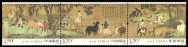 2014-4 《浴马图》特种邮票、小型张